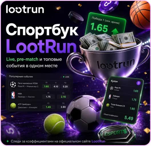 Лутран Зеркало — официальный доступ к играм и ставкам